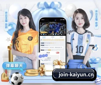 开云登录 APP